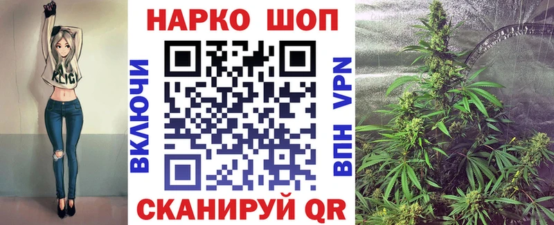 Купить Alpha PVP  Меф мяу мяу  Бошки Шишки  Астрахань