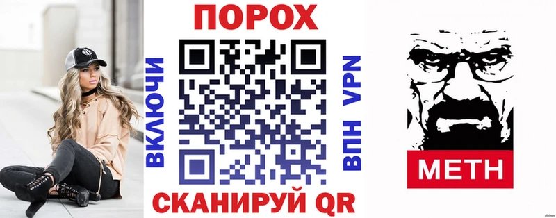 АМФ Розовый Купить Астрахань