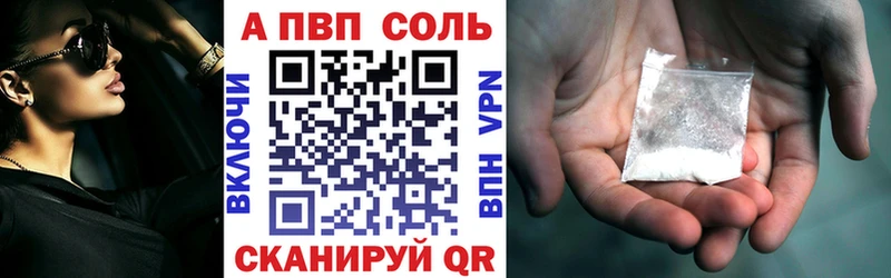 Купить где  Астрахань  Alfa_PVP крисы CK 