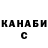 Кетамин VHQ Nadia Gaidukova