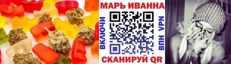Cannafood конопля  Купить закладки  Астрахань 