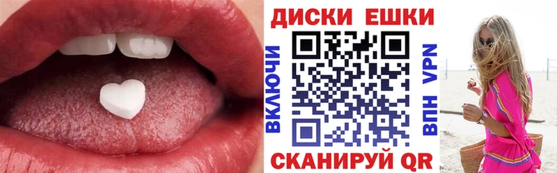 Купить  Астрахань  Ecstasy Cube 