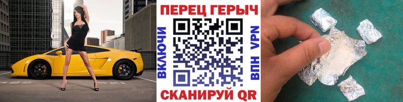 Купить закладки  Астрахань  Героин герыч 
