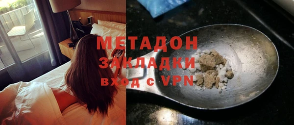 дистиллят марихуана Армянск