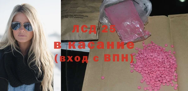 меф VHQ Аркадак