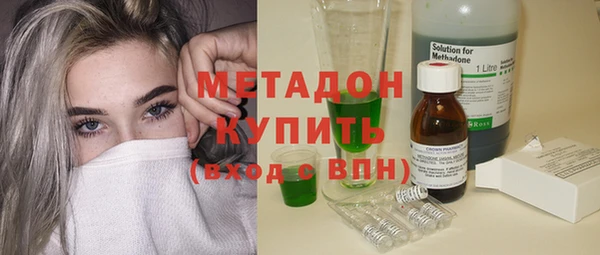 дистиллят марихуана Армянск
