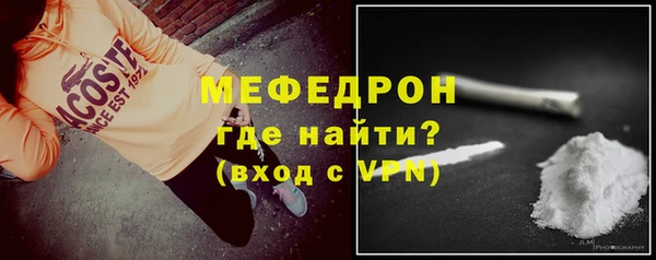 меф VHQ Аркадак
