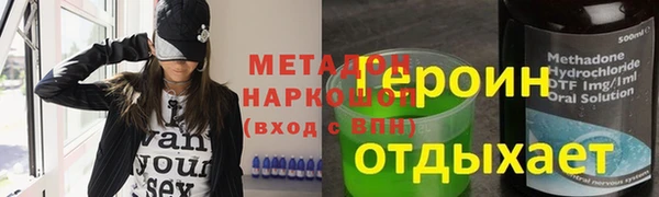 ALPHA-PVP Алексеевка