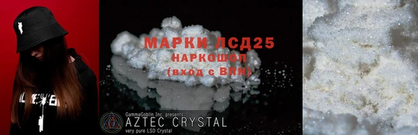 дистиллят марихуана Армянск