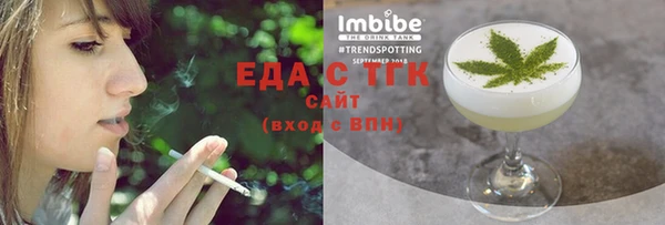 меф VHQ Аркадак