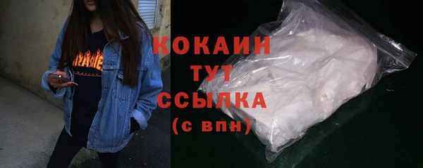 дистиллят марихуана Армянск