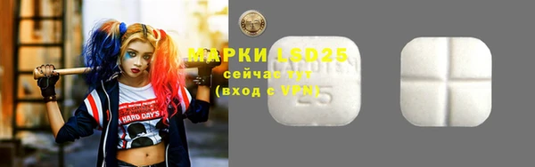 меф VHQ Аркадак