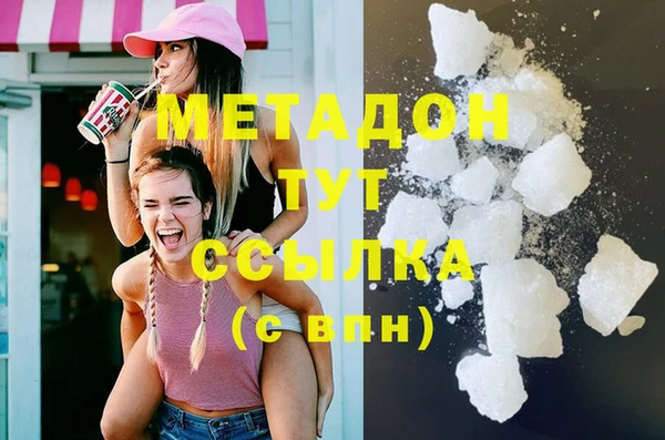 меф VHQ Аркадак