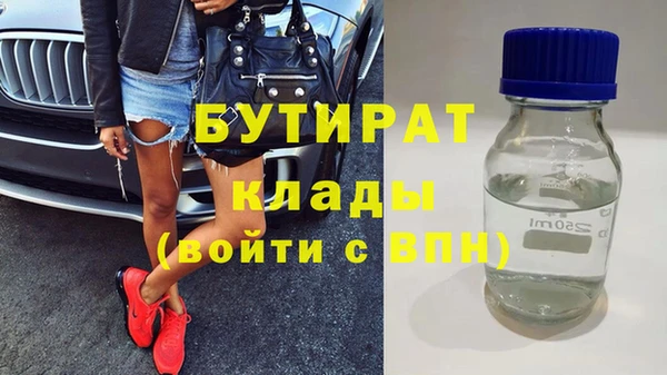 эйфоретик Арсеньев
