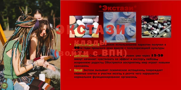 меф VHQ Аркадак