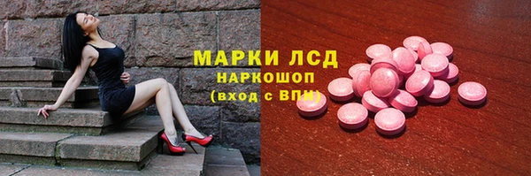 дистиллят марихуана Армянск