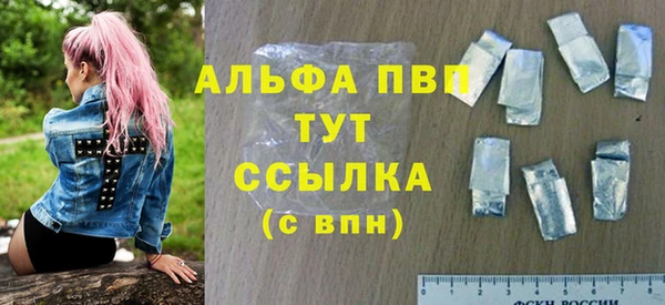 меф VHQ Аркадак