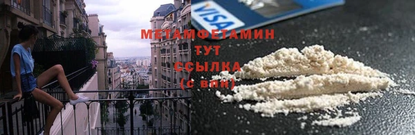 меф VHQ Аркадак