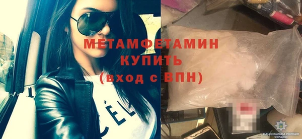 меф VHQ Аркадак
