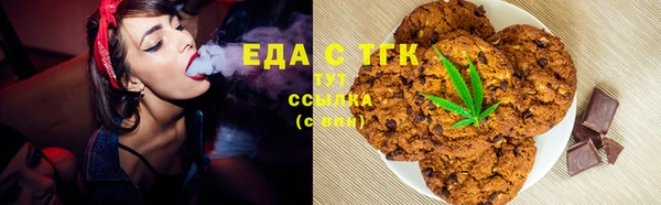 дистиллят марихуана Армянск