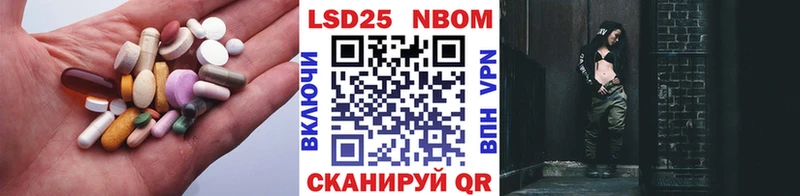 Купить где Астрахань LSD-25 экстази кислота