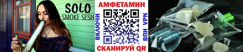 Первитин винт  Купить закладки  Астрахань 
