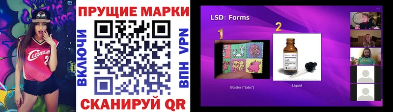Купить  Астрахань  Марки NBOMe 1500мкг 