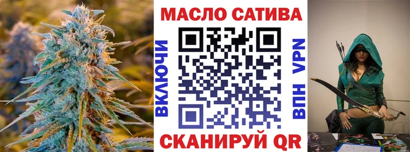 Дистиллят ТГК THC oil  Купить где  Астрахань 